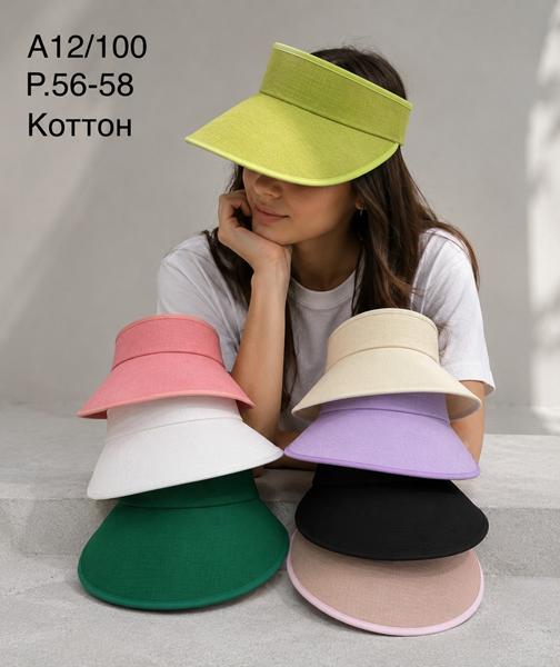 Кепка Street Cap (56-58) A12-100 mix (лето)