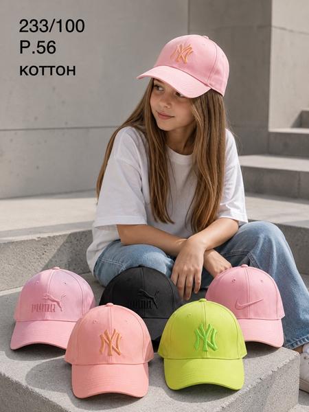 Кепка Street Cap (56) 233-100 mix (лето)