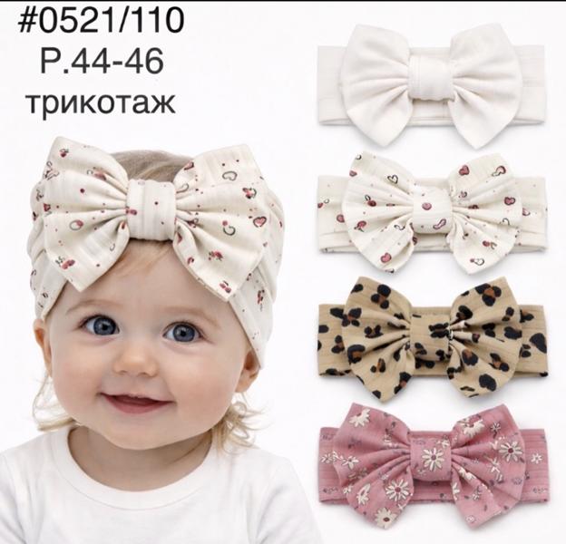 Повязка Street Cap (44-46) 0521-110 mix (лето)