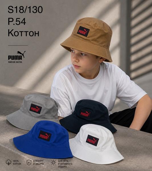 Панама Street Cap (54) S18-130 mix (лето)