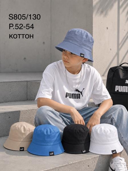 Панама Street Cap (52-54) S805-130 mix (лето)