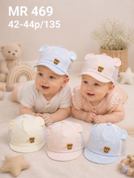 Кепка Street Cap (42-44) MR469-135 mix (лето)