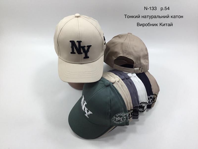 Кепка Street Cap (54) N133 mix (лето)