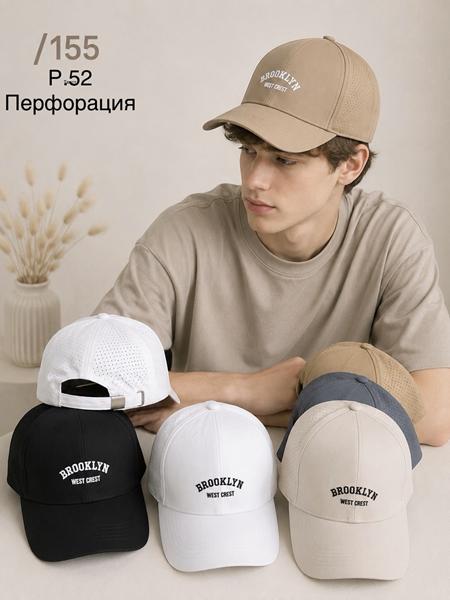 Кепка Street Cap (52) SC31 mix (лето)