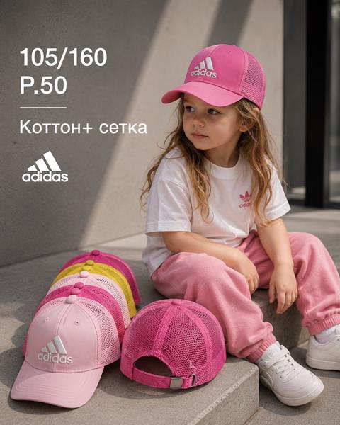 Кепка Street Cap (50) 105-160 mix (лето)