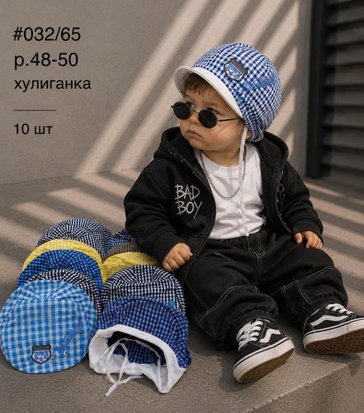 Панама Street Cap (48-50) 032-65 mix (лето)