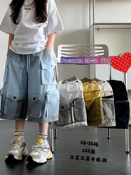Бриджи Meloria (28-32) G28 l.blue (лето)