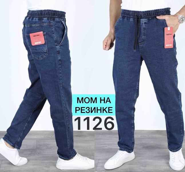 Джинсы God Baron (29-36) 1126 navy (деми)
