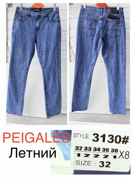 Джинсы God Baron (32-38) 3130 blue (деми)