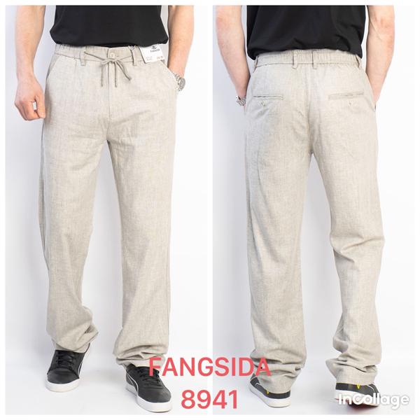 Брюки God Baron (33-38) 8941 beige (деми)