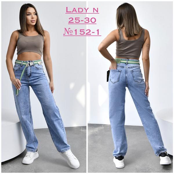 Джинсы Jeans Club (25-30) 152-1 blue (деми)