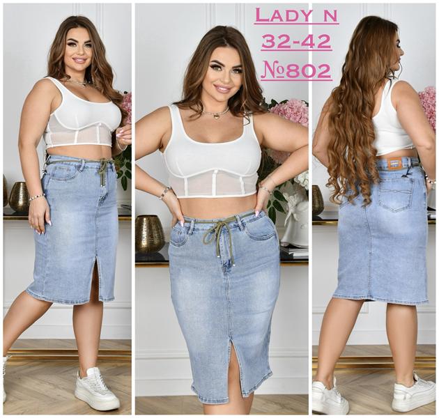 Юбка Jeans Club (32-42) 802 l.blue (лето)