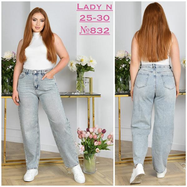 Джинсы Jeans Club (25-30) 832 l.blue (деми)