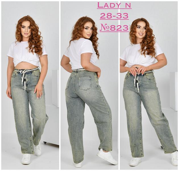 Джинсы Jeans Club (28-33) 823 blue (деми)