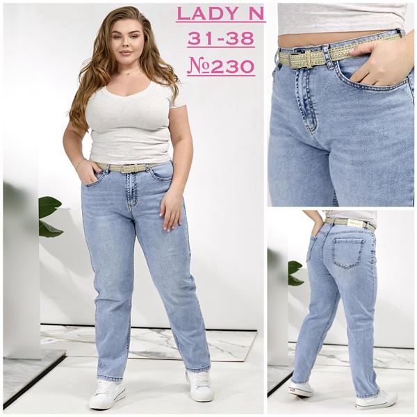 Джинсы Jeans Club (31-38) 230 blue (деми)