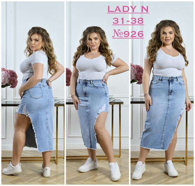 Юбка Jeans Club (31-38) 926 l.blue (лето)