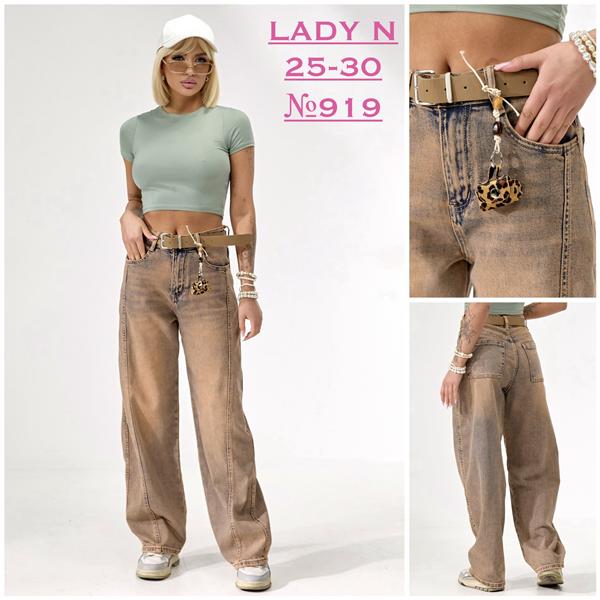 Джинсы Jeans Club (25-30) 919 brown (деми)