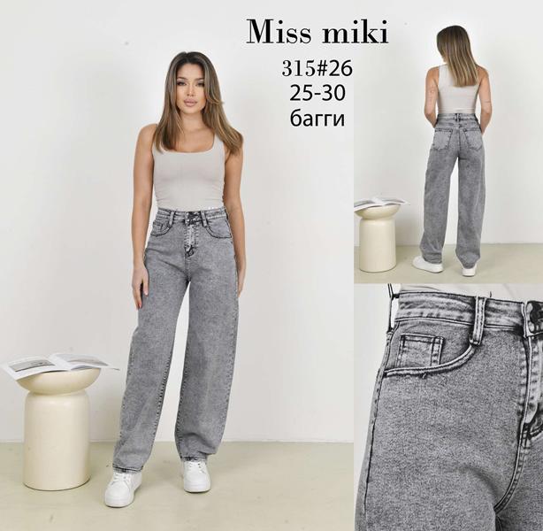 Джинсы Jeans Club (25-30) 315 grey (деми)