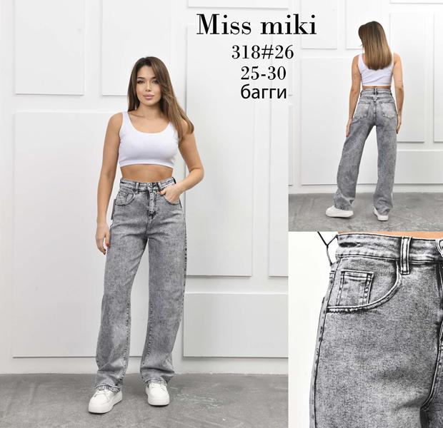 Джинсы Jeans Club (25-30) 318 grey (деми)