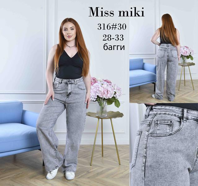 Джинсы Jeans Club (28-33) 316 grey (деми)