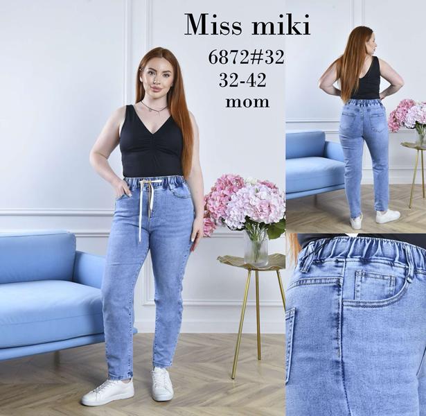 Джинсы Jeans Club (32-42) 6872 blue (деми)
