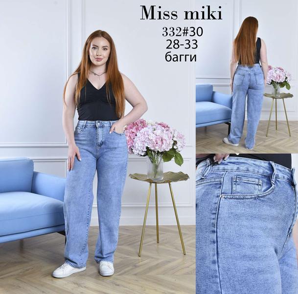 Джинсы Jeans Club (28-33) 332 blue (деми)