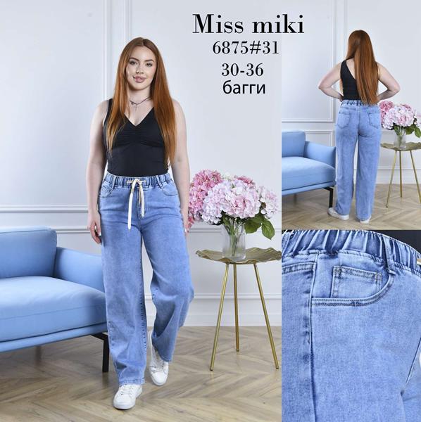 Джинсы Jeans Club (30-36) 6875 blue (деми)