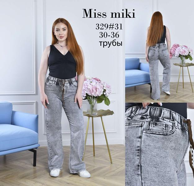 Джинсы Jeans Club (30-36) 329 grey (деми)
