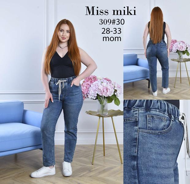 Джинсы Jeans Club (28-33) 309 blue (деми)
