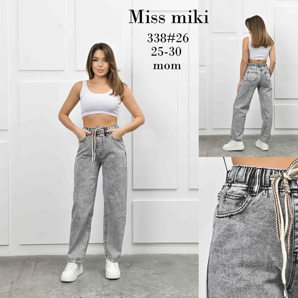 Джинсы Jeans Club (25-30) 338 grey (деми)