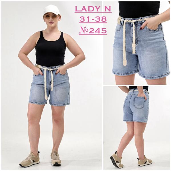 Шорты Jeans Club (31-38) 245 l.blue (лето)