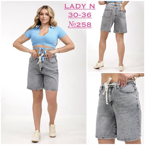 Шорты Jeans Club (30-36) 258 grey (лето)