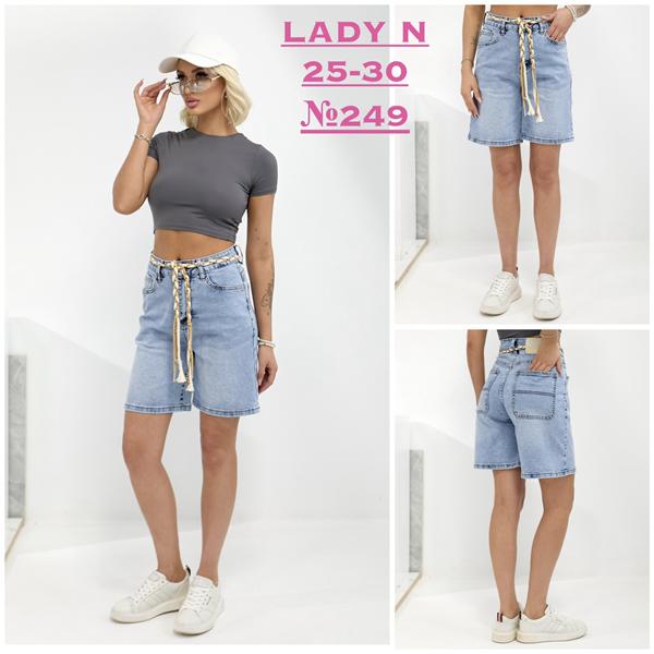 Шорты Jeans Club (25-30) 249 l.blue (лето)