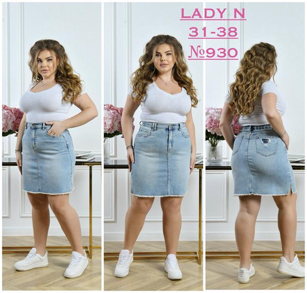 Юбка Jeans Club (31-38) 930 l.blue (лето)