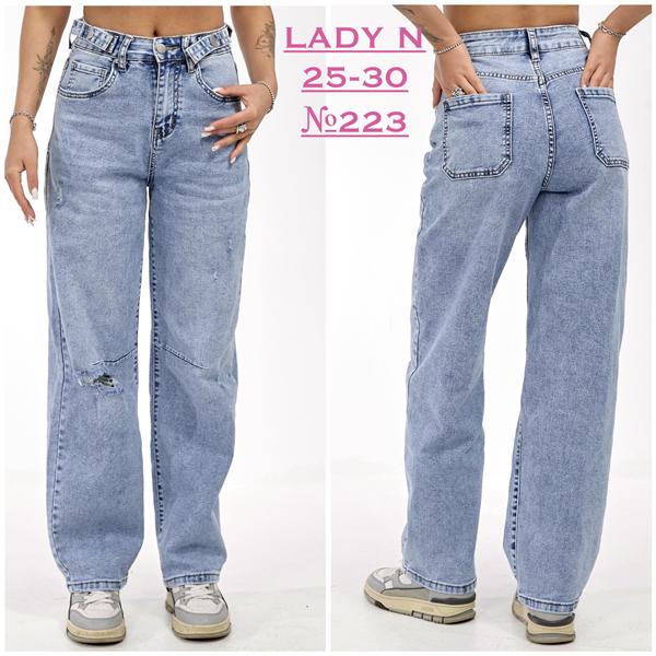 Джинсы Jeans Club (25-30) 223 l.blue (деми)