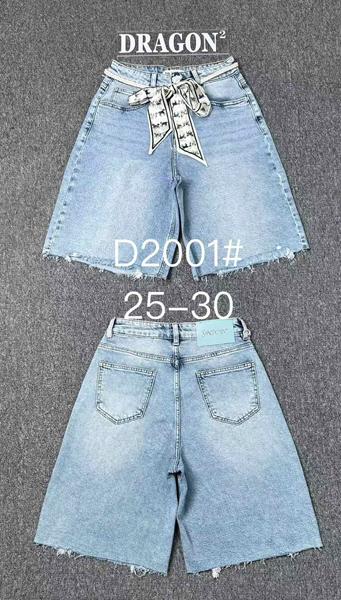 Шорты Maxim Jeans (25-30) 2001 l.blue (лето)