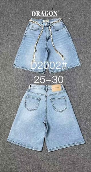 Шорты Maxim Jeans (25-30) 2002 l.blue (лето)