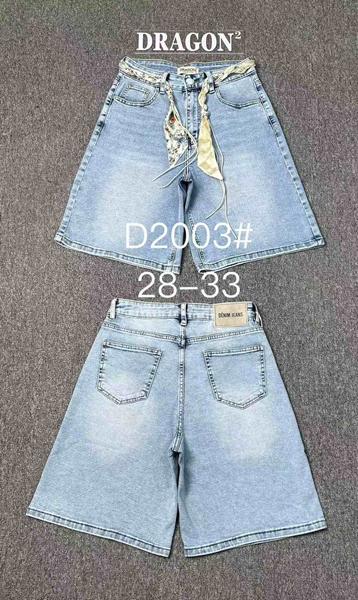 Шорты Maxim Jeans (28-33) 2003 l.blue (лето)