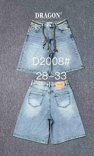 Шорты Maxim Jeans (28-33) 2008 l.blue (лето)