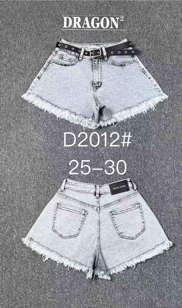 Шорты Maxim Jeans (25-30) 2012 l.blue (лето)