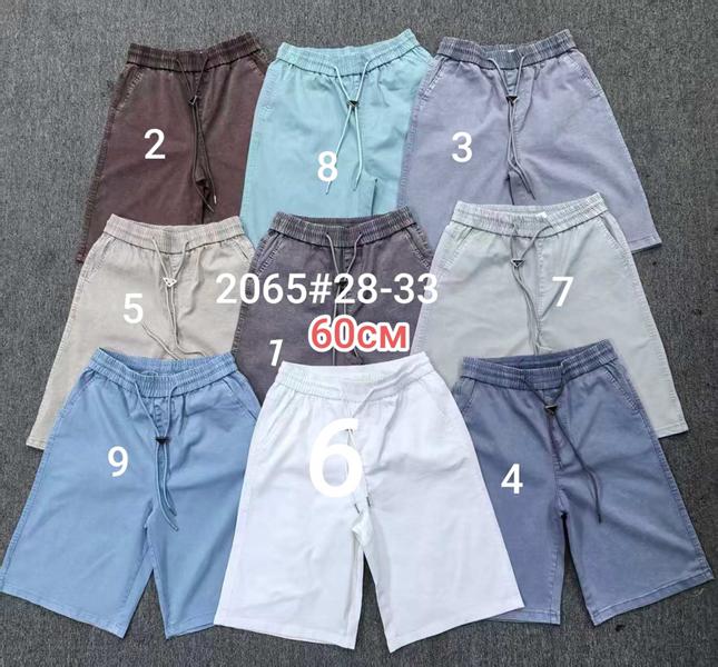 Шорты Maxim Jeans (28-33) 2065-6 white (лето)