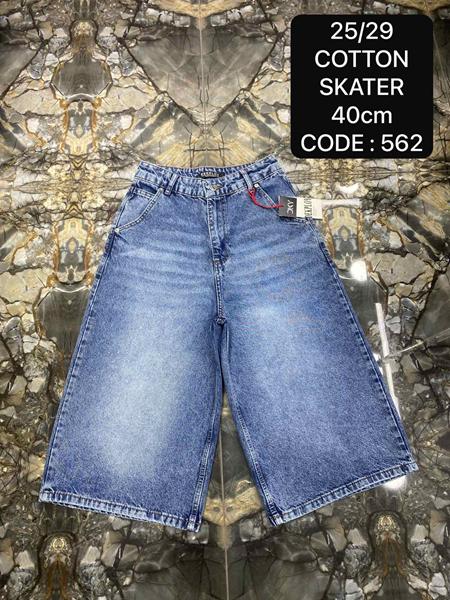 Шорты Maxim Jeans (25-29) 562 blue (лето)