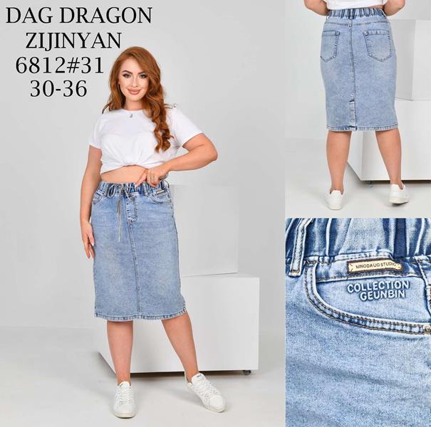 Юбка Maxim Jeans (30-36) 6812 l.blue (лето)