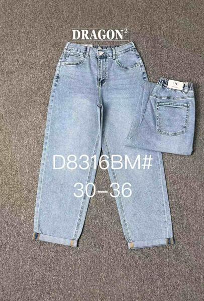Джинсы Maxim Jeans (30-36) 8316 l.blue (деми)