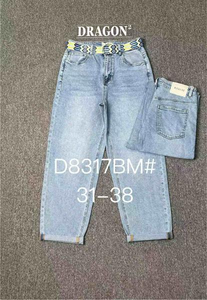 Джинсы Maxim Jeans (31-38) 8317 l.blue (деми)