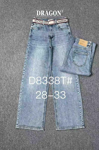 Джинсы Maxim Jeans (28-33) 8338 blue (деми)