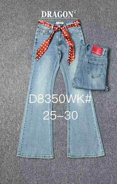 Джинсы Maxim Jeans (25-30) 8350 l.blue (деми)