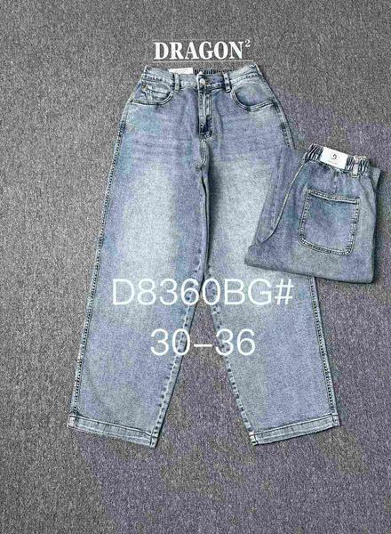 Джинсы Maxim Jeans (30-36) 8360 blue (деми)