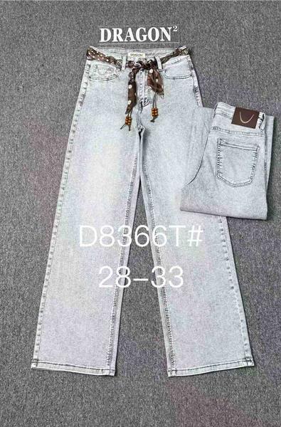 Джинсы Maxim Jeans (28-33) 8366 l.grey (деми)