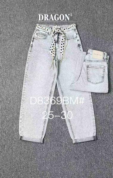 Джинсы Maxim Jeans (25-30) 8369 l.grey (деми)